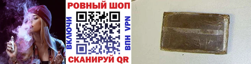 Названия наркотиков Междуреченск ГАШ  Кокаин  МЕФ 
