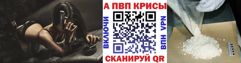 наркотики  Междуреченск  Alpha PVP СК КРИС 