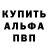 КЕТАМИН VHQ Aelina Seudahmatova