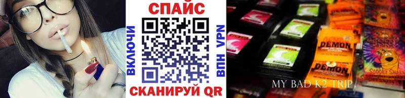 Бутират буратино  Междуреченск 