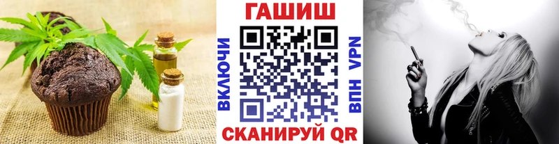 мориарти клад  kraken вход  Междуреченск  Cannafood конопля 