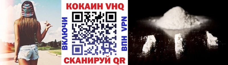 КОКАИН Fish Scale Междуреченск