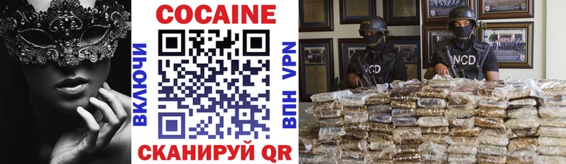 mega как войти  Междуреченск  Cocaine VHQ  купить  сайты 