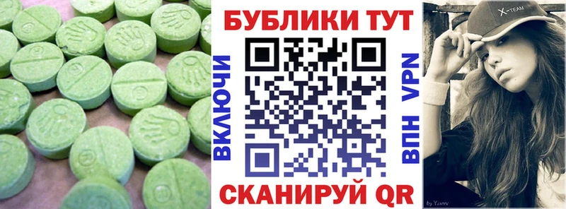 blacksprut зеркало  Междуреченск  Экстази 250 мг  купить наркотики сайты 