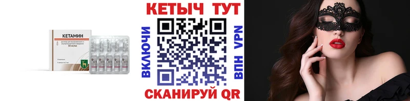 купить   Междуреченск  КЕТАМИН ketamine 