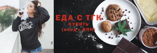 spice Рославль