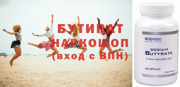 сатива Арсеньев