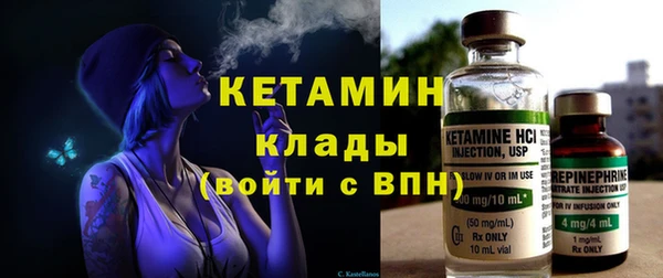 кокаин Армянск