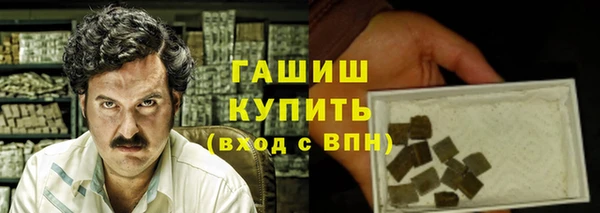 сатива Арсеньев