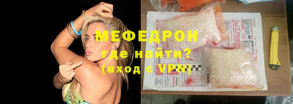 кокаин Армянск