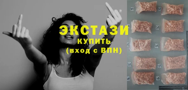 молекула духа Алексин