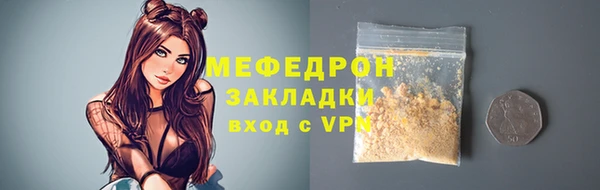 кокаин Армянск