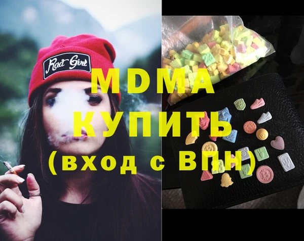амф Аркадак