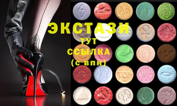 сатива Арсеньев