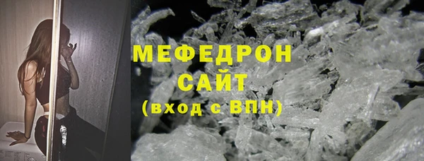 амф Аркадак