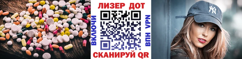 LSD-25 экстази кислота  как найти закладки  Междуреченск 