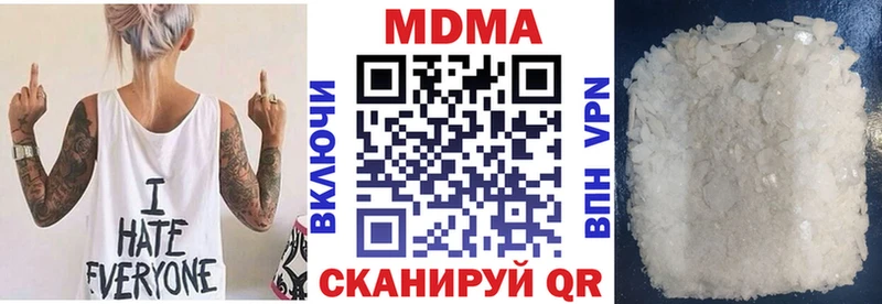 магазин  наркотиков  Междуреченск  МДМА молли 
