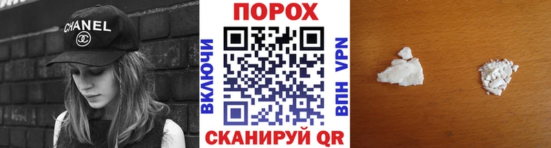 МЕТАМФЕТАМИН Methamphetamine  Междуреченск 