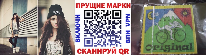 KRAKEN сайт  Междуреченск  Марки NBOMe 1,5мг 