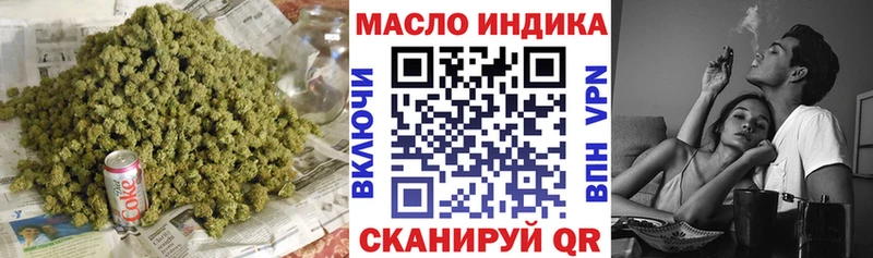 где купить наркоту  мега маркетплейс  Дистиллят ТГК вейп  Междуреченск 