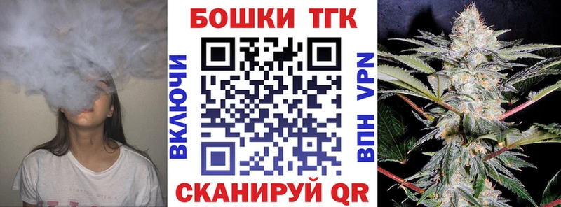 Бошки Шишки LSD WEED  как найти наркотики  Междуреченск 